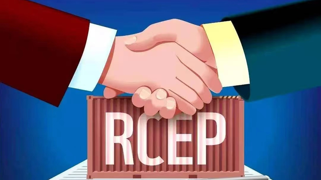 日本第二次削減RCEP項下進(jìn)口關(guān)稅！